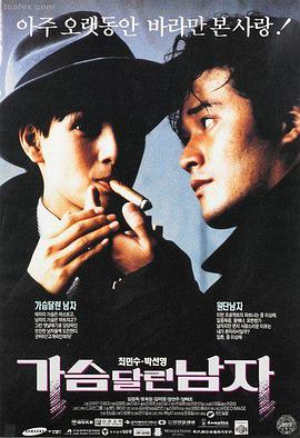 浮城旧事 剧情高清电影在线观看