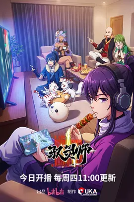 纸上迷城 悬疑漫画推荐