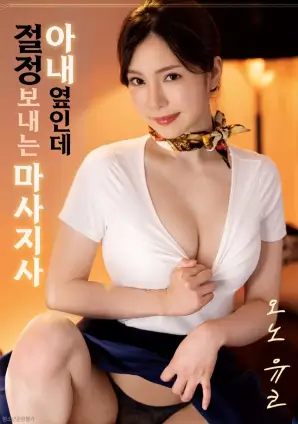 长夜将尽 悬疑高清电影在线观看