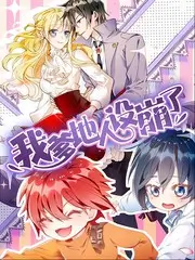 声生不息夏日篇 音乐综艺在线观看